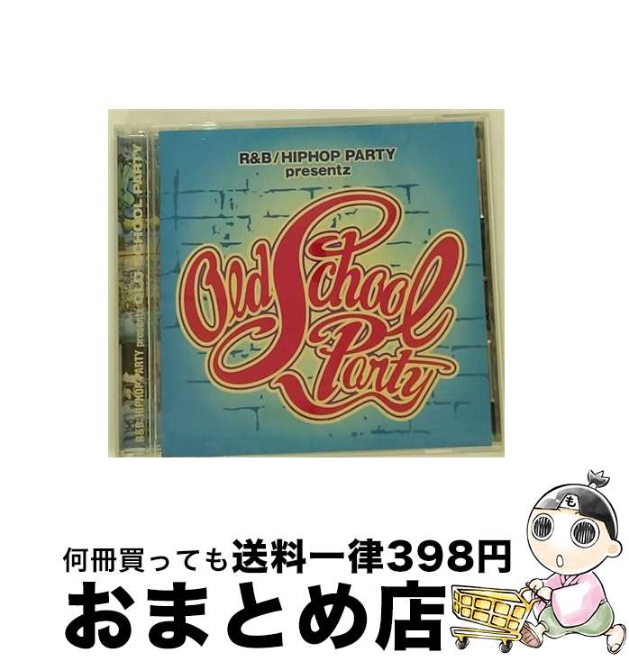 【中古】 R＆B／ヒップホップ・パーティ・プリゼンツ　オールド・スクール・パーティ/CD/AVCD-17247 / オムニバス, クルックリン・クラン, ステディG, DJ エクリプス, デ / [CD]【宅配便出荷】