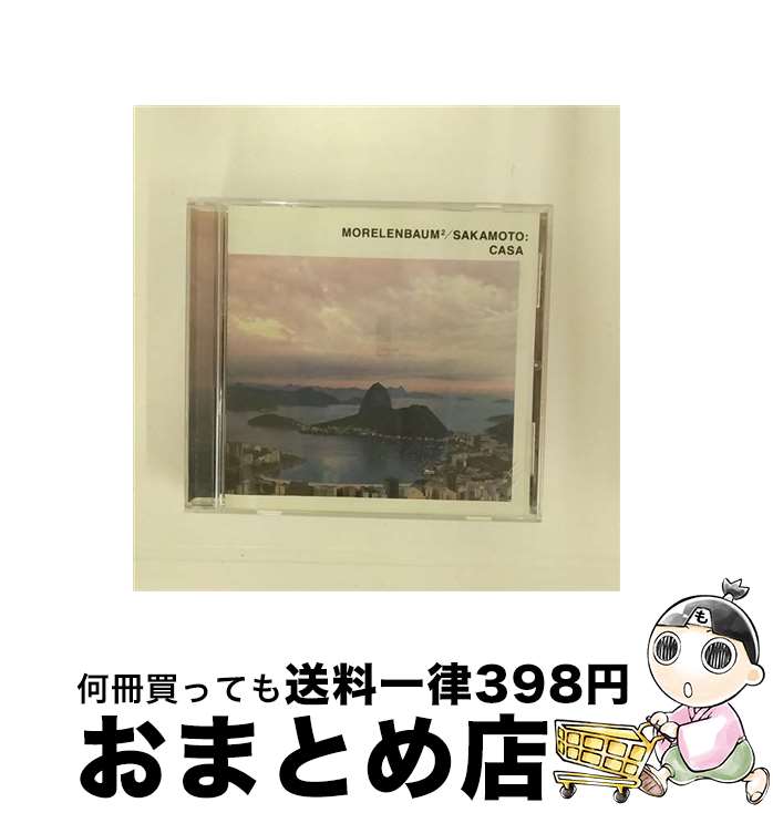 【中古】 Casa Sakamoto ,Morelenbaum2 / Sakamoto, Morelenbaum2 / Sony [CD]【宅配便出荷】