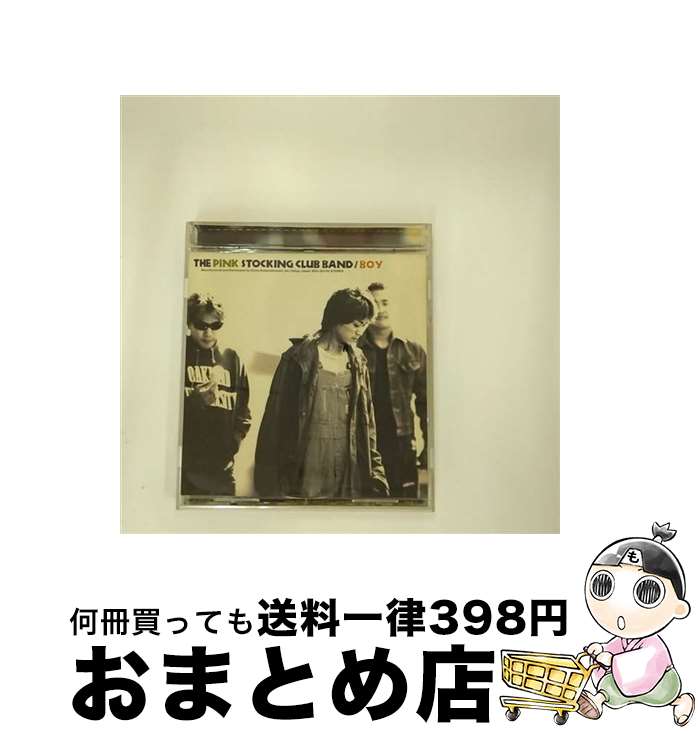 【中古】 BOY/CD/VICL-60150 / The Pink Stocking Club Band / ビクターエンタテインメント [CD]【宅配便出荷】
