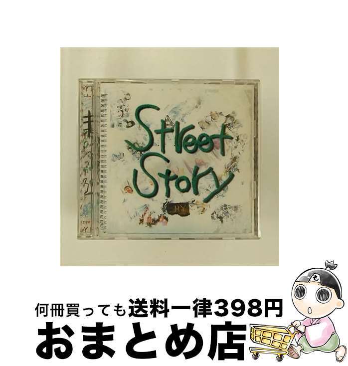 š StreetStory/DVD/CLBD-50001 / ()첰̾ [DVD]ؽв١