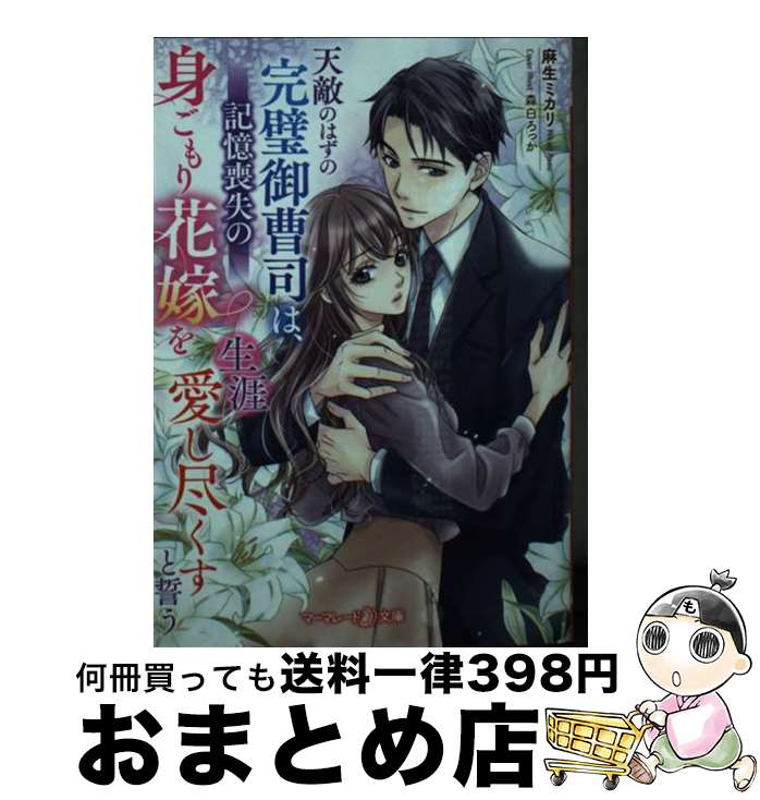 äʤޡޤȤŹ㤨֡š ŷŨΤϤδʤϡӼοȤֲǤԤ /  ߥ,  ä / ϡѡ󥺡ѥ [ʸ]ؽв١ۡפβǤʤ259ߤˤʤޤ