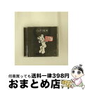 【中古】 フィッチ・ビッチ？/CD/BVCP-25178 / ザ・ビュー / BMG JAPAN [CD]【宅配便出荷】