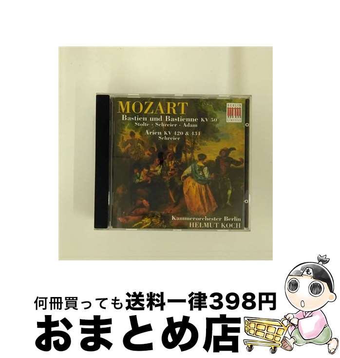 EANコード：0782124912925■通常24時間以内に出荷可能です。※繁忙期やセール等、ご注文数が多い日につきましては　発送まで72時間かかる場合があります。あらかじめご了承ください。■宅配便(送料398円)にて出荷致します。合計3980円以上は送料無料。■ただいま、オリジナルカレンダーをプレゼントしております。■送料無料の「もったいない本舗本店」もご利用ください。メール便送料無料です。■お急ぎの方は「もったいない本舗　お急ぎ便店」をご利用ください。最短翌日配送、手数料298円から■「非常に良い」コンディションの商品につきましては、新品ケースに交換済みです。■中古品ではございますが、良好なコンディションです。決済はクレジットカード等、各種決済方法がご利用可能です。■万が一品質に不備が有った場合は、返金対応。■クリーニング済み。■商品状態の表記につきまして・非常に良い：　　非常に良い状態です。再生には問題がありません。・良い：　　使用されてはいますが、再生に問題はありません。・可：　　再生には問題ありませんが、ケース、ジャケット、　　歌詞カードなどに痛みがあります。