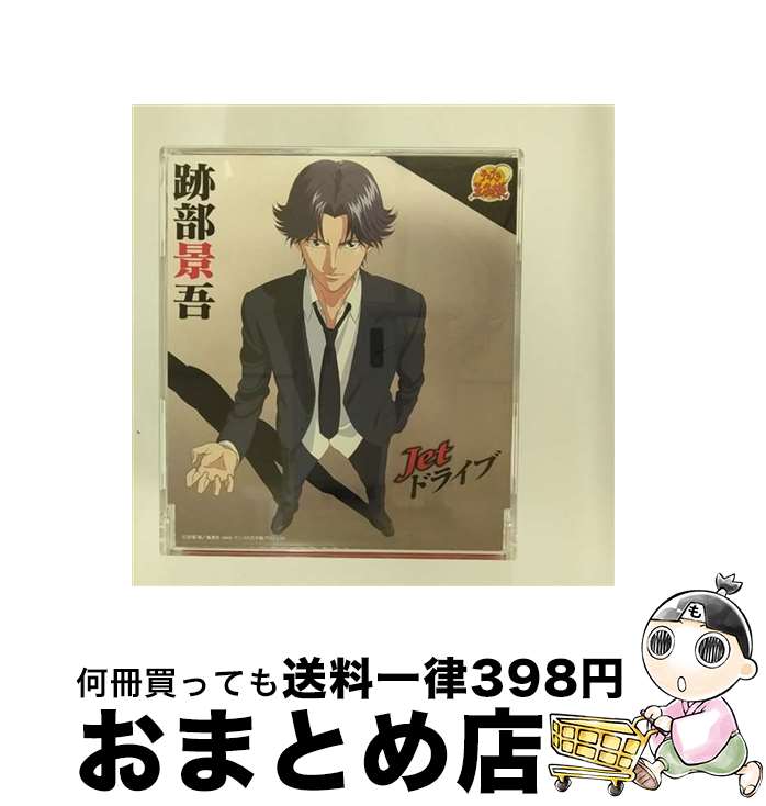 äʤޡޤȤŹ㤨֡š Jetɥ饤/CD󥰥12cm/NECM-10057 / ʸ / FEEL MEE [CD]ؽв١ۡפβǤʤ110ߤˤʤޤ