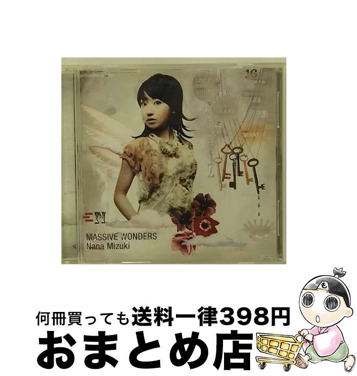 【中古】 MASSIVE　WONDERS/CDシングル（12cm）/KICM-1211 / 水樹奈々 / KINGRECORDS.CO.,LTD(K)(M) [CD]【宅配便出荷】