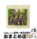 EANコード：4589644760410■通常24時間以内に出荷可能です。※繁忙期やセール等、ご注文数が多い日につきましては　発送まで72時間かかる場合があります。あらかじめご了承ください。■宅配便(送料398円)にて出荷致します。合計3980円以上は送料無料。■ただいま、オリジナルカレンダーをプレゼントしております。■送料無料の「もったいない本舗本店」もご利用ください。メール便送料無料です。■お急ぎの方は「もったいない本舗　お急ぎ便店」をご利用ください。最短翌日配送、手数料298円から■「非常に良い」コンディションの商品につきましては、新品ケースに交換済みです。■中古品ではございますが、良好なコンディションです。決済はクレジットカード等、各種決済方法がご利用可能です。■万が一品質に不備が有った場合は、返金対応。■クリーニング済み。■商品状態の表記につきまして・非常に良い：　　非常に良い状態です。再生には問題がありません。・良い：　　使用されてはいますが、再生に問題はありません。・可：　　再生には問題ありませんが、ケース、ジャケット、　　歌詞カードなどに痛みがあります。アーティスト：Switch × Eden枚数：1枚組み限定盤：通常曲数：6曲曲名：DISK1 1.Majestic Magic2.FUSIONIC STARS！！-Switch ver.-3.FUSIONIC STARS！！-Eden ver.-4.Majestic Magic（Instrumental）5.FUSIONIC STARS！！-Switch ver.-（Instrumental）6.FUSIONIC STARS！！-Eden ver.-（Instrumental）タイアップ情報：Majestic Magic ゲーム・ミュージック:ハッピーエレメンツ社ゲーム・アプリ「あんさんぶるスターズ！！」より型番：FFCG-0170発売年月日：2021年06月09日