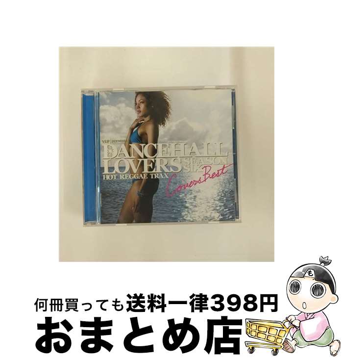 【中古】 ダンスホール・ラヴァーズ・シーズン6～カヴァーズ・ベスト/CD/TOCP-64371 / (オムニバス), カール・ウルフ, シルヴィア・テラ, スマッジ, トリニティ, ミスタ / [CD]【宅配便出荷】