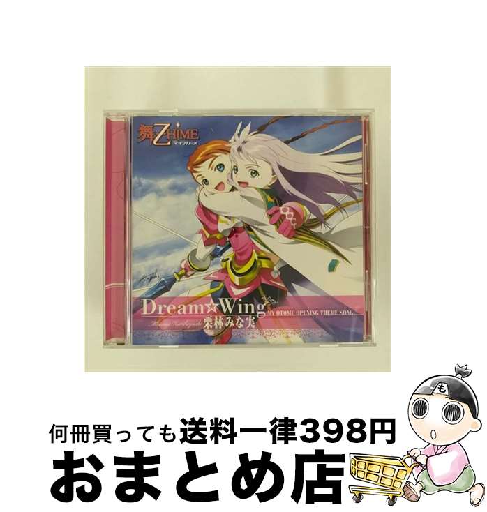 【中古】 Dream☆Wing/CDシングル（12cm）/LACM-4227 / 栗林みな実 / ランティス [CD]【宅配便出荷】