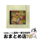 【中古】 ロッテルダム・テクノ・イズ・ハード・ハード・ハード!!/CD/AVCD-11118 / オムニバス, ジャーマン・ディビジョン, キング・デイル, ハ...