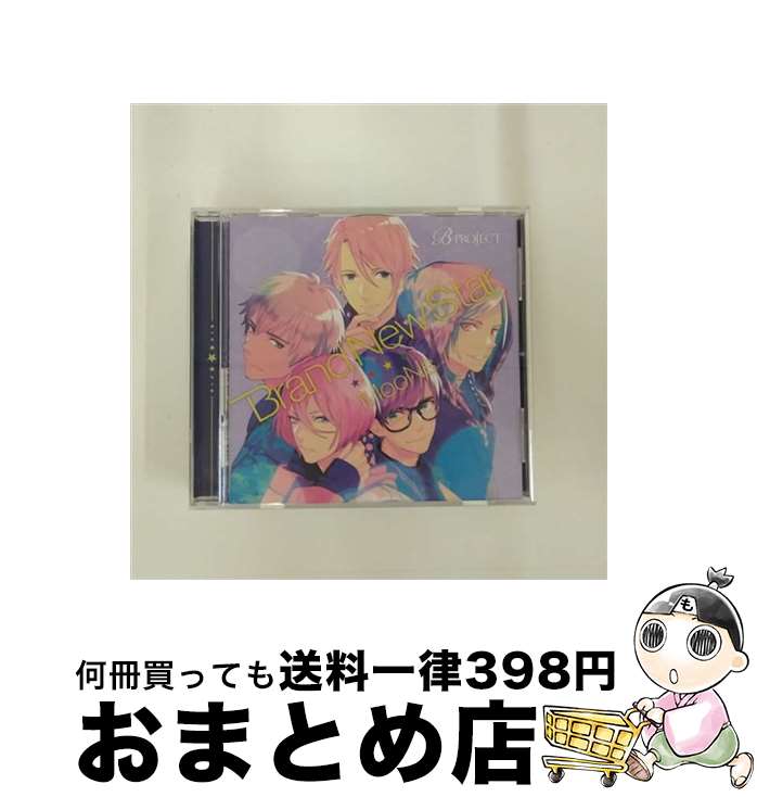 【中古】 Brand　New　Star/CDシングル（12cm）/FVCG-1373 / MooNs, 上村祐翔, 柿原徹也, 森久保祥太郎, 大河元気, 増田俊樹 / メディアファクトリー [CD]【宅配便出荷】