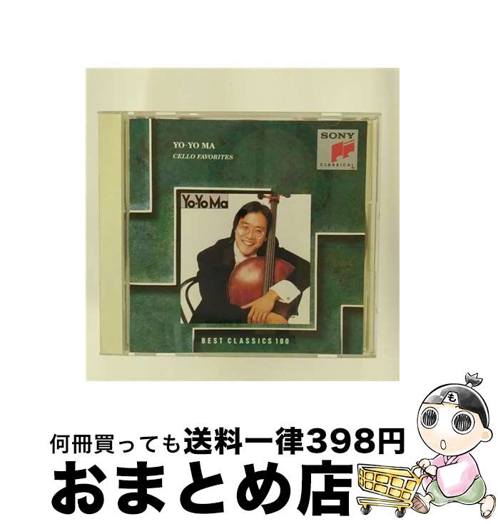 【中古】 愛の喜び／ヨーヨー・マ/CD/SRCR-9294 / ヨーヨー・マ / ソニー・ミュージックレコーズ [CD]【宅配便出荷】