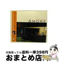 【中古】 貴方に贈る愛の歌/CD/UICO-1113 / アンドレア・ボチェッリ, クリス・ボッティ, 夏川りみ, ケニー・G, クリスティーナ・アギレラ, スティーヴィー・ワンダー / ユ [CD]【宅配便出荷】