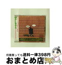 【中古】 モールラッツ オリジナル・サウンドトラック/CD/MVCM-563 / シャナン・ドハーティ, ベリー, ジェイソン・リー, アーチャーズ・オブ・ロー...