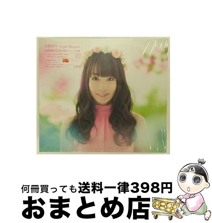 【中古】 Angel　Blossom（初回限定盤／Blu-ray　Disc付）/CDシングル（12cm）/KICM-91590 / 水樹奈々 / キングレコード [CD]【宅配便出荷】