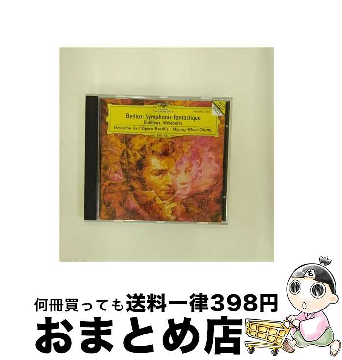 【中古】 BERLIOZ:SYMPHONIE FANTASTIQUE / ヨーヨー マ / Paris Opera-Bastille Orchestra / Deutsche Grammophon/Special Im CD 【宅配便出荷】