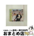 【中古】 プロポーズ オリジナル・サウンドトラック/CD/BVCF-31061 / サントラ, バスター・ポインデクスター, デビッド・バーン, マッドネス, ...
