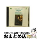 【中古】 Piano Music 1 PyotrIl’yichTchaikovsky 作曲 ,OxanaYablonskaya Piano / Oxana Ya...
