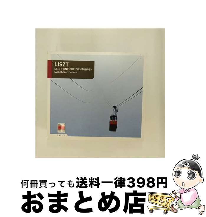 EANコード：0782124860226■通常24時間以内に出荷可能です。※繁忙期やセール等、ご注文数が多い日につきましては　発送まで72時間かかる場合があります。あらかじめご了承ください。■宅配便(送料398円)にて出荷致します。合計3980円以上は送料無料。■ただいま、オリジナルカレンダーをプレゼントしております。■送料無料の「もったいない本舗本店」もご利用ください。メール便送料無料です。■お急ぎの方は「もったいない本舗　お急ぎ便店」をご利用ください。最短翌日配送、手数料298円から■「非常に良い」コンディションの商品につきましては、新品ケースに交換済みです。■中古品ではございますが、良好なコンディションです。決済はクレジットカード等、各種決済方法がご利用可能です。■万が一品質に不備が有った場合は、返金対応。■クリーニング済み。■商品状態の表記につきまして・非常に良い：　　非常に良い状態です。再生には問題がありません。・良い：　　使用されてはいますが、再生に問題はありません。・可：　　再生には問題ありませんが、ケース、ジャケット、　　歌詞カードなどに痛みがあります。