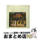 【中古】 J.シュトラウス:オペレッタ《こうもり》(全3幕)/CD/COCQ-84466 / ウィーン国立フォルクスオーパー管弦楽団, クメント(ヴァルデマール...