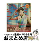 【中古】 奇跡の香りダンス。/CDシングル（12cm）/EPCE-5263 / 松浦亜弥, 稲葉貴子 / アップフロントワークス(ゼティマ) [CD]【宅配便出荷】