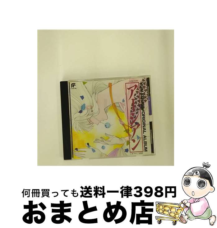 š 󡡥ꥸʥ롦Х/CD/LD32-5080 / Ķ,  / EMIߥ塼åѥ [CD]...