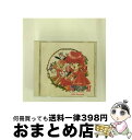 【中古】 爆れつハンターII ザ・マンスリー・コレクション/4th Season/CD/KICA-270 / 古本新之輔, 川菜翠, 島本須美, 林原めぐみ, ...