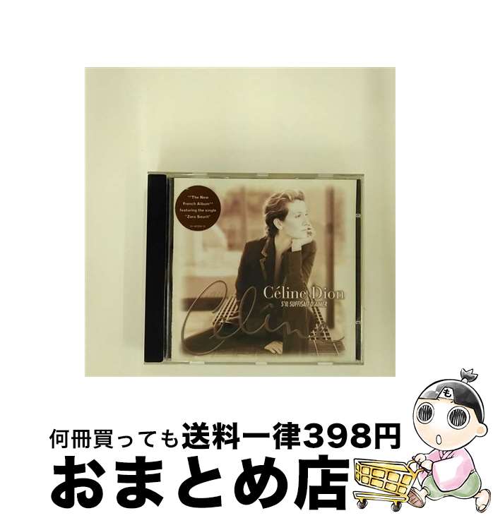 【中古】 Celine Dion セリーヌディオ