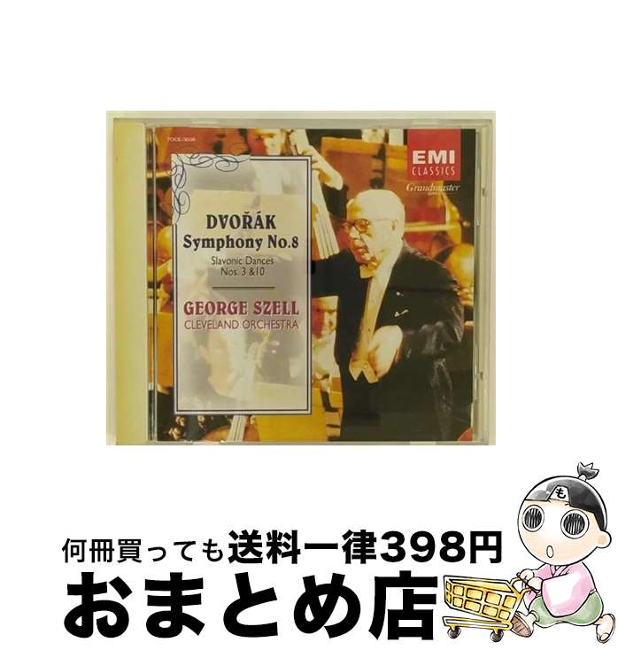 【中古】 イギリス＊交響曲第8番ト長調/CD/TOCE-3038 / クリーヴランド管弦楽団 / EMIミュージック・ジャパン [CD]【宅配便出荷】