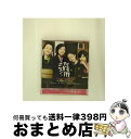 EANコード：4951249013978■通常24時間以内に出荷可能です。※繁忙期やセール等、ご注文数が多い日につきましては　発送まで72時間かかる場合があります。あらかじめご了承ください。■宅配便(送料398円)にて出荷致します。合計3980円以上は送料無料。■ただいま、オリジナルカレンダーをプレゼントしております。■送料無料の「もったいない本舗本店」もご利用ください。メール便送料無料です。■お急ぎの方は「もったいない本舗　お急ぎ便店」をご利用ください。最短翌日配送、手数料298円から■「非常に良い」コンディションの商品につきましては、新品ケースに交換済みです。■中古品ではございますが、良好なコンディションです。決済はクレジットカード等、各種決済方法がご利用可能です。■万が一品質に不備が有った場合は、返金対応。■クリーニング済み。■商品状態の表記につきまして・非常に良い：　　非常に良い状態です。再生には問題がありません。・良い：　　使用されてはいますが、再生に問題はありません。・可：　　再生には問題ありませんが、ケース、ジャケット、　　歌詞カードなどに痛みがあります。アーティスト：サントラ枚数：1枚組み限定盤：通常曲数：8曲曲名：DISK1 1.プロローグ2.桜の季節3.母へ4.阿修羅のごとく5.悲しい女たち6.それぞれの人生7.四つの愛の物語8.エンディング・テーマ「ラジオのように Comme a la Radio」タイアップ情報：プロローグ オリジナル・サウンド・トラック:東宝配給映画「阿修羅のごとく」O.サントラ型番：OMCA-1022発売年月日：2003年10月22日