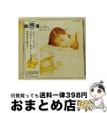 【中古】 ピアノ・ピュア／メモリー・オブ・1997/CD/COCO-80712 / 加羽沢美濃 / 日本コロムビア [CD]【宅配便出荷】