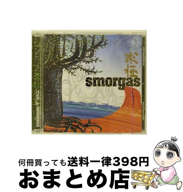 š /CD/FLCF-4016 / smorgas, ο, Arvin Homa Aya, MIC yas / ե饤...