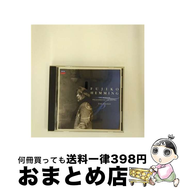 【中古】 トロイカ/CD/UCCD-1086 / フジ子・ヘミング / ユニバーサル ミュージック クラシック [CD]【宅配便出荷】