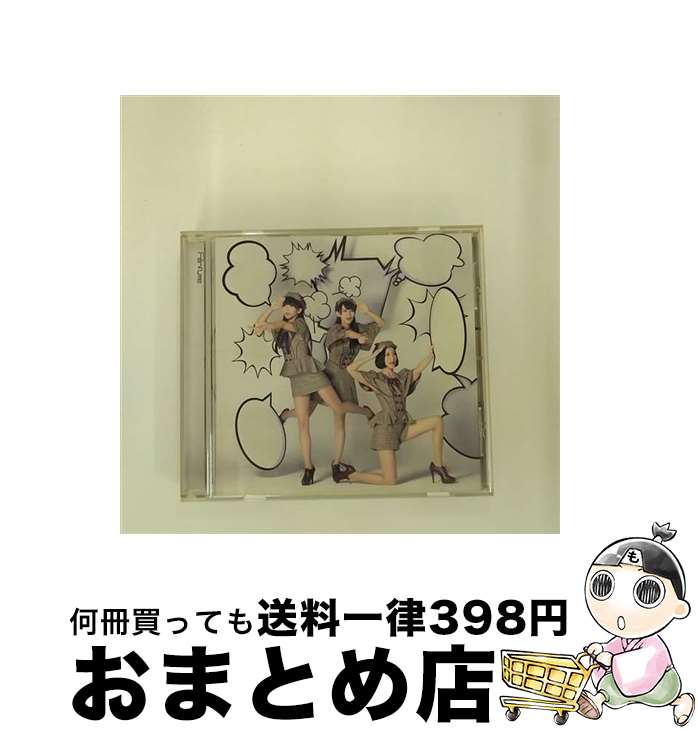 š ̤Υߥ塼/CD󥰥12cm/UPCP-5003 / Perfume / ˥СJ [CD]ؽв١