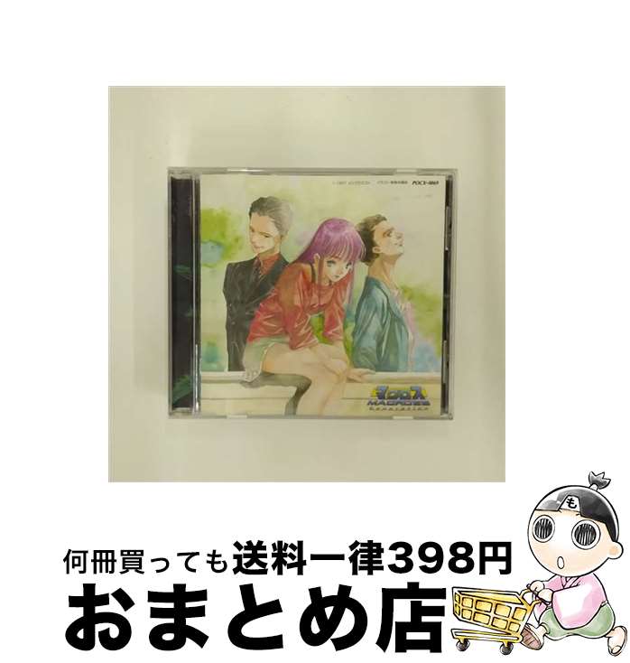 【中古】 マクロス・ジェネレーション　2nd　HALF/CD/POCX-1069 / ラジオ・サントラ, 檜山修之, 子安武人, 田村ゆかり, 吉田小百合, 桜井智, 緒方恵美 / ポリドール [CD]【宅配便出荷】