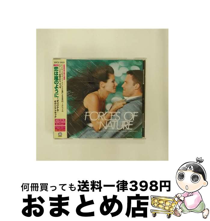 【中古】 恋は嵐のように～オリジナル・サウンドトラック/CD/MVCA-24024 / サントラ, スワーヴドライヴァー, ゴメス, フェイスレス, R.L.バーンサイド, キューバニスモ, U2 / [CD]【宅配便出荷】