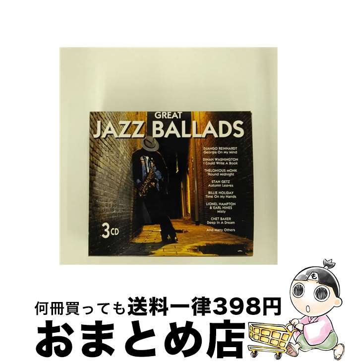 【中古】 Great Jazz Ballads / Various Artists / Goldies [CD]【宅配便出荷】