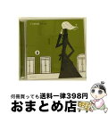 EANコード：4988002494248■通常24時間以内に出荷可能です。※繁忙期やセール等、ご注文数が多い日につきましては　発送まで72時間かかる場合があります。あらかじめご了承ください。■宅配便(送料398円)にて出荷致します。合計3980円以上は送料無料。■ただいま、オリジナルカレンダーをプレゼントしております。■送料無料の「もったいない本舗本店」もご利用ください。メール便送料無料です。■お急ぎの方は「もったいない本舗　お急ぎ便店」をご利用ください。最短翌日配送、手数料298円から■「非常に良い」コンディションの商品につきましては、新品ケースに交換済みです。■中古品ではございますが、良好なコンディションです。決済はクレジットカード等、各種決済方法がご利用可能です。■万が一品質に不備が有った場合は、返金対応。■クリーニング済み。■商品状態の表記につきまして・非常に良い：　　非常に良い状態です。再生には問題がありません。・良い：　　使用されてはいますが、再生に問題はありません。・可：　　再生には問題ありませんが、ケース、ジャケット、　　歌詞カードなどに痛みがあります。アーティスト：オムニバス枚数：2枚組み限定盤：通常曲数：24曲曲名：DISK1 1.Last Tango In Paris2.さらば夏の日3.パリのめぐり逢い4.ひまわり5.雨の訪問者6.Calling You7.Soul Bossa Nova8.The Girl From Ipanema9.Melody Fair10.白い恋人たち11.Moulin Rouge12.シェルブールの雨傘 DISK2 1.How Deep Is Your Love～愛はきらめきの中に2.Amapola3.Charade4.Tara's Theme5.Moonlight Serenade6.Summer Place7.Summer Knows8.More9.Over the Rainbow10.Mona Lisa11.Laura12.Route 66型番：VICL-41284発売年月日：2005年12月16日