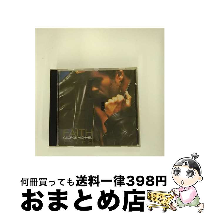 【中古】 フェイス/CD/25・8P-5180 / ジョージ・マイケル / エピックレコードジャパン [CD]【宅配便出荷】