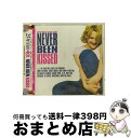 【中古】 25年目のキス-オリジナル・サウンドトラック-/CD/TOCP-65252 / サントラ, モファッツ, オゾマトリ, ジョン・レノン&ヨーコ・オノ, ザ・スミス, ソニックローム, / [CD]【宅配便出荷】