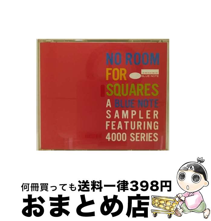 EANコード：4988006682856■こちらの商品もオススメです ● スピードボール～ノー・ルーム・フォー・スクエアーズV/CD/TOCJ-6100 / オムニバス / EMIミュージック・ジャパン [CD] ● リアル・ブルー～ノー・ルーム・フォー・スクエアーズII/CD/TOCJ-5882 / オムニバス / EMIミュージック・ジャパン [CD] ● ジャズ・CM・ヒッツ/CD/TOCP-8964 / オムニバス, ボビー・マクファーリン, ジュリー・ロンドン, メル・トーメ / EMIミュージック・ジャパン [CD] ● レキシントン・アベニュー／ノー・ルーム・フォー・スクエアーズIII/CD/TOCJ-5964 / オムニバス / EMIミュージック・ジャパン [CD] ● ハード・バップ！　ノー・ルーム・フォー・スクエアーズ4/CD/TOCJ-6035 / オムニバス / EMIミュージック・ジャパン [CD] ● ボサ・ノヴァ・ミレニアム/CD/UCCU-1009 / スタン・ゲッツ&ジョアン・ジルベルト, ナラ・レオン, オムニバス, バーデン・パウエル, 小野リサ, セルジオ・メンデスとブラジル’66, エリス・レジーナ&アントニオ・カルロス・ジョビン / ユニバーサル ミュージック クラシック [CD] ● ザ・ベスト・オブ・ザ・コアーズ/CD/WPCR-22026 / ザ・コアーズ / ワーナーミュージック・ジャパン [CD] ● ニュー・シネマ・パラダイス/CD/TOCT-8255 / 松野弘明 / EMIミュージック・ジャパン [CD] ■通常24時間以内に出荷可能です。※繁忙期やセール等、ご注文数が多い日につきましては　発送まで72時間かかる場合があります。あらかじめご了承ください。■宅配便(送料398円)にて出荷致します。合計3980円以上は送料無料。■ただいま、オリジナルカレンダーをプレゼントしております。■送料無料の「もったいない本舗本店」もご利用ください。メール便送料無料です。■お急ぎの方は「もったいない本舗　お急ぎ便店」をご利用ください。最短翌日配送、手数料298円から■「非常に良い」コンディションの商品につきましては、新品ケースに交換済みです。■中古品ではございますが、良好なコンディションです。決済はクレジットカード等、各種決済方法がご利用可能です。■万が一品質に不備が有った場合は、返金対応。■クリーニング済み。■商品状態の表記につきまして・非常に良い：　　非常に良い状態です。再生には問題がありません。・良い：　　使用されてはいますが、再生に問題はありません。・可：　　再生には問題ありませんが、ケース、ジャケット、　　歌詞カードなどに痛みがあります。型番：TOCJ-5755発売年月日：1993年04月28日