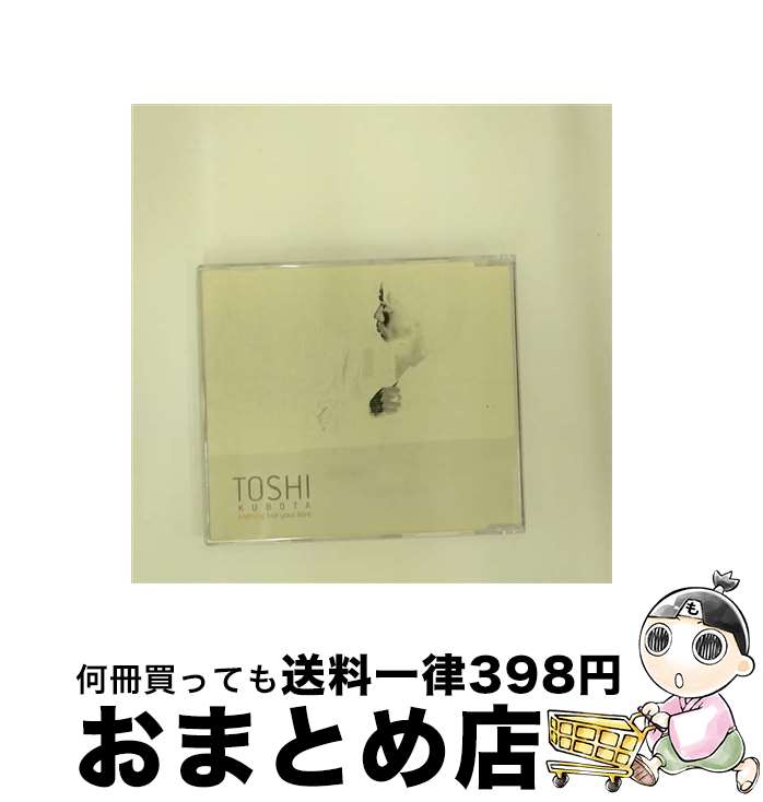 EANコード：4988009230115■通常24時間以内に出荷可能です。※繁忙期やセール等、ご注文数が多い日につきましては　発送まで72時間かかる場合があります。あらかじめご了承ください。■宅配便(送料398円)にて出荷致します。合計3980円以上は送料無料。■ただいま、オリジナルカレンダーをプレゼントしております。■送料無料の「もったいない本舗本店」もご利用ください。メール便送料無料です。■お急ぎの方は「もったいない本舗　お急ぎ便店」をご利用ください。最短翌日配送、手数料298円から■「非常に良い」コンディションの商品につきましては、新品ケースに交換済みです。■中古品ではございますが、良好なコンディションです。決済はクレジットカード等、各種決済方法がご利用可能です。■万が一品質に不備が有った場合は、返金対応。■クリーニング済み。■商品状態の表記につきまして・非常に良い：　　非常に良い状態です。再生には問題がありません。・良い：　　使用されてはいますが、再生に問題はありません。・可：　　再生には問題ありませんが、ケース、ジャケット、　　歌詞カードなどに痛みがあります。アーティスト：TOSHI KUBOTA枚数：1枚組み限定盤：通常曲数：4曲曲名：DISK1 1.NOTHING BUT YOUR LOVE2.NOTHING BUT YOUR LOVE3.NOTHING BUT YOUR LOVE4.NOTHING BUT YOUR LOVEタイアップ情報：NOTHING BUT YOUR LOVE 曲のコメント:ALBUM MIX型番：SRCS-2301発売年月日：2000年06月21日