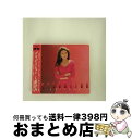 【中古】 gradation/CD/D32A-0409 / 工藤静香 / ポニーキャニオン [CD]【宅配便出荷】