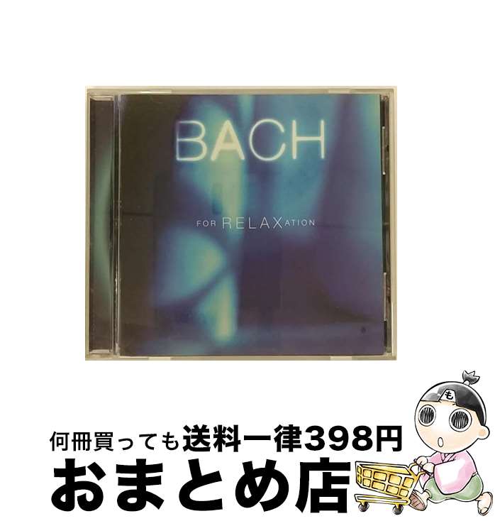 【中古】 Bach for Relaxation / Various / RCA [CD]【宅配便出荷】