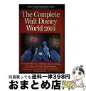 【中古】 The Complete Walt Disney World 2010/COCONUT PR/Julie Neal / Julie Neal, Mik...