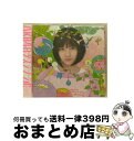 【中古】 サステナブル 劇場盤 AKB48 / AKB48 / キングレコード CD 【宅配便出荷】