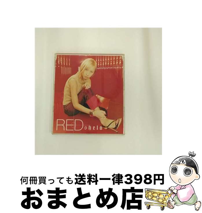 【中古】 RED/CDシングル（12cm）/AVCD-30092 / shela / エイベックス・トラックス [CD]【宅配便出荷】