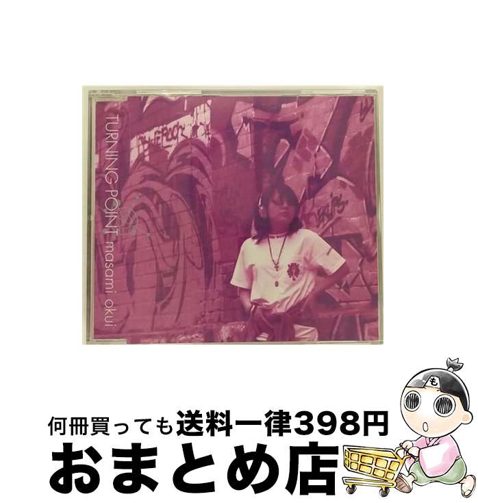 【中古】 TURNING　POINT/CDシングル（12cm）/KICS-817 / 奥井雅美 / キングレコード [CD]【宅配便出荷】