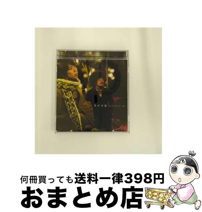 š ߤθū/CD󥰥12cm/AUCK-19906 / ޥå / BMG JAPAN [CD]ؽв١