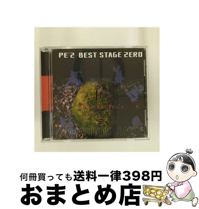 【中古】 輸入ジャズCD PE’Z / BEST STAGE ZERO闇雲ーYAMIKUMOー(輸入盤) / PE’Z / メディアファクトリー [CD]【宅配便出荷】