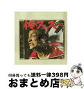 【中古】 俺フェス2008/CD/UPCH-1614 / 城戸けんじろ / UNIVERSAL J(P)(M) [CD]【宅配便出荷】